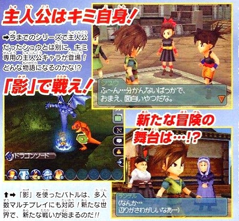 Continuação de Blue Dragon será exclusiva para o... DS! - Nintendo Blast